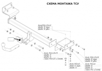 Фаркоп 4253-A Oris на Hyundai ix35 2010-2015 без выреза в бампере. Тип шара: A. Нагрузки: 1500/75 кг, масса фаркопа 18,9 кг (без электрики в комплекте) от магазина ФаркопРос